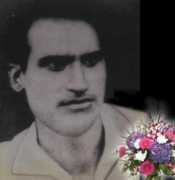 Naranjan
