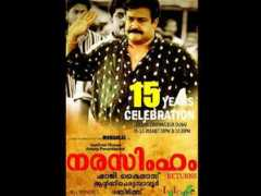 filmibeat.com Narasimham