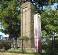 kajipon.sakura.ne.jp Nariakira