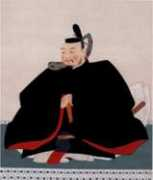 historyfans.com Narimasa