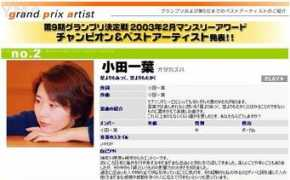 kazhafansite.com Naritaka