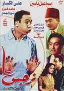 babylondvd.com Narjes