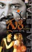 music.allindiansite.com Narsareddy