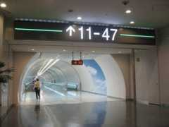 airport-technology.com Nartia
