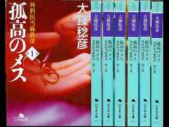 fullofbooks.com.au Naruhiko