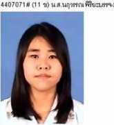 med.cmu.ac.th Naruwan