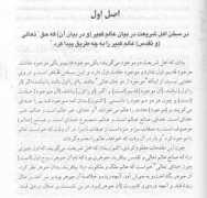untiredwithloving.org Nasafi