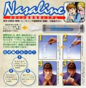 store.shopping.yahoo.co.jp Nasarin