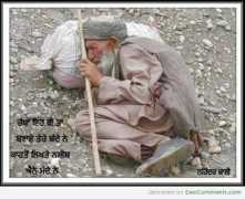 Naseeb