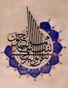Nasekh