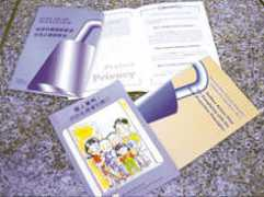 com.cuhk.edu.hk Nashie