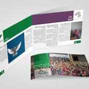 watansyria.org Nashrah