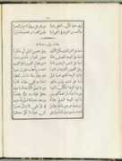 Nasif
