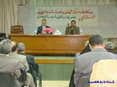 historiae.org Nasiriyya