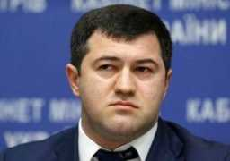 day.kiev.ua Nasirov