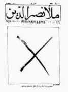 azer.com Nasraddin