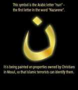 orthodoxhouston.org Nasrani