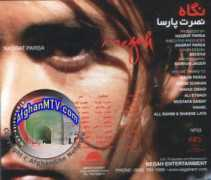 haidersaleem.net Nasrat