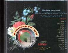 haidersaleem.net Nasrat