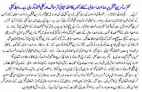 mqm.org Nasren