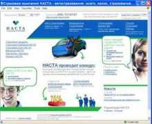 Nasta