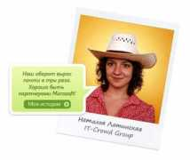 turbomilk.com Nataha