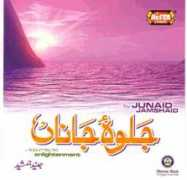 yarehman.bizbrowse.com Natain