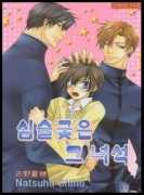 seriduri.egloos.com Natsuho