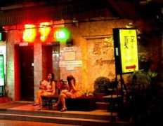 bangkokeyes.com Natsuko