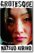 mostlyfiction.com Natsuo
