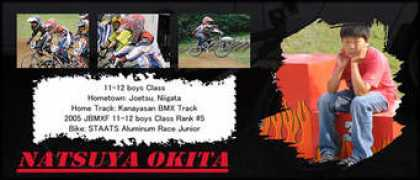 groovyint.com Natsuya
