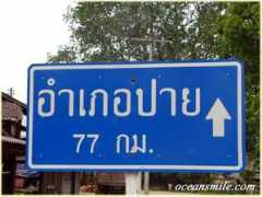 ezytrip.com Nattakarn