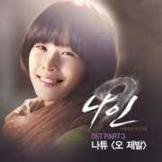 musictea.org Natthew