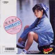 geocities.co.jp Natuo