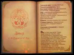 natusha-mec.dreamwidth.org Natusha