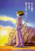 impawards.com Nausicaa