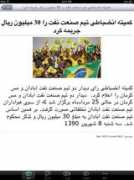 Navad