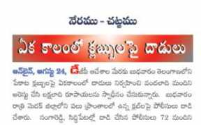 navatha.com Navatha