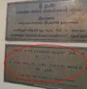 lankatruth.com Nawalage