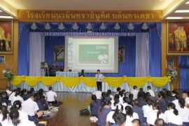 ict.mahidol.ac.th Nawamin