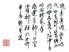 uchudo.com Nawate