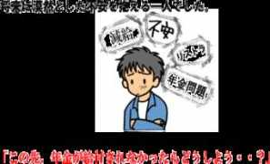 infoarigatou.com Nayame