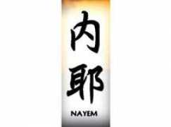 Nayem