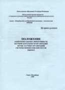 kafman.engec.ru Nayki