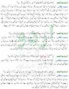 akhbar.urdupoint.com Nazami