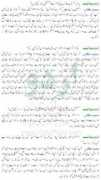 akhbar.urdupoint.com Nazami