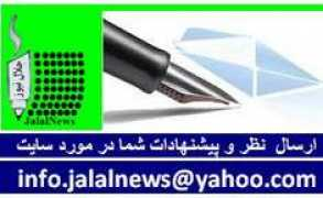 jalalnews.com Nazarat