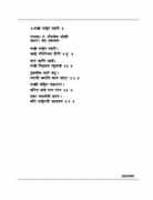 sanskritdocuments.org Ndhar