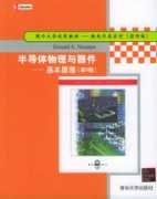 bookschina.com.tw Neamen