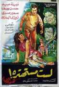 musicman.com Nebila